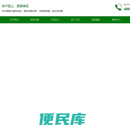 螯合肥