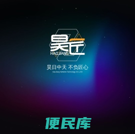首页