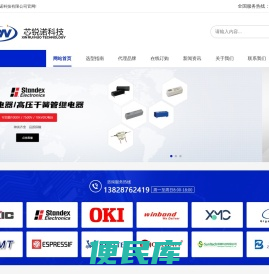 干簧管