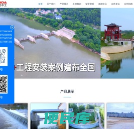 江苏扬州富达集团