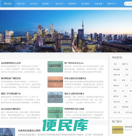 大发SEO技术分享