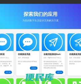 七只猪科技