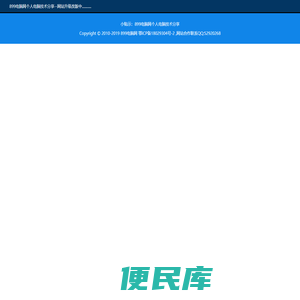 高性价比电脑主机推荐