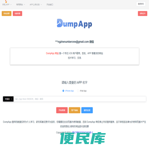个人学习技术分享