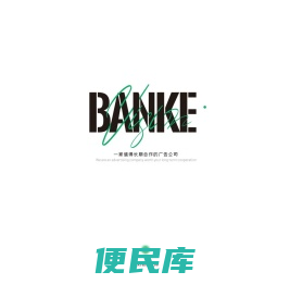 半刻
