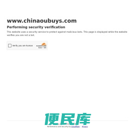 铝方通