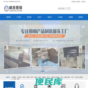 太阳能路灯