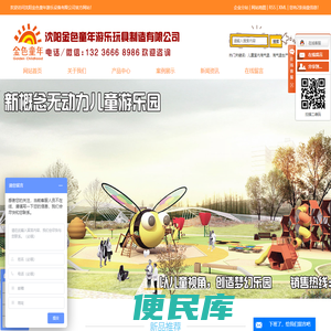 儿童室内淘气堡