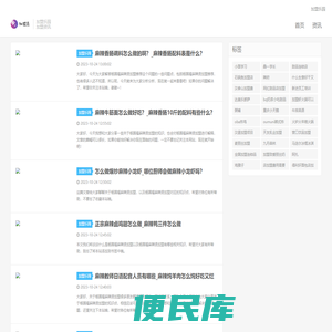 加盟乐园