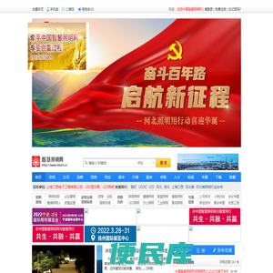 智慧照明网优秀的中国照明网站