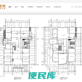 木图网
