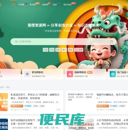 中创网