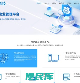 西奥科技