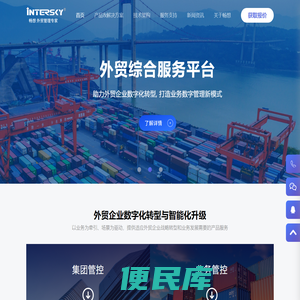 宁波畅想软件股份有限公司