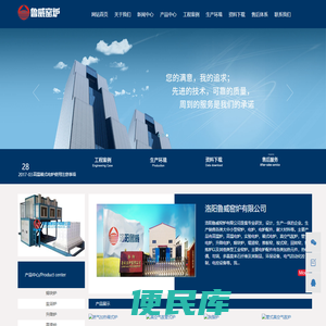 高温炉,高温电炉厂家,真空管式炉,台车炉,实验箱式炉,升降旋转炉,推板窑,隧道窑