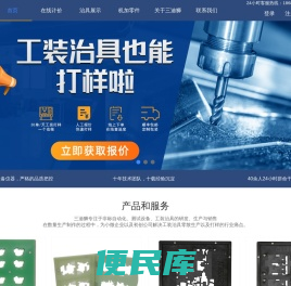 三迪狮