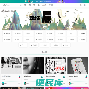 筑坐极