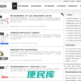服务器使用教程