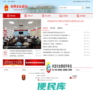 东莞市科宇新材料科技有限公司
