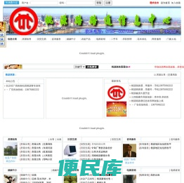 桃源路路通信息中心，桃源李建祥：手机：13875082222;微信：LLLijianxiang