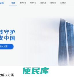 润缘控股产业链平台