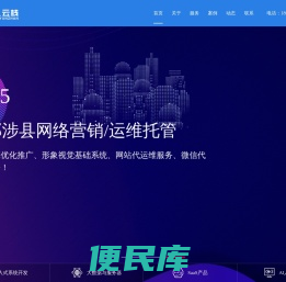 涉县网站建设