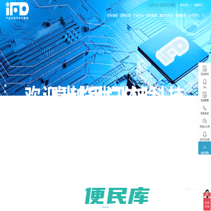 优智中国，U+质造！
