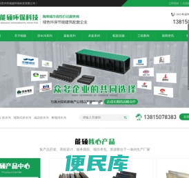 缝隙式排水沟,成品排水沟,隔油池,隔油井
