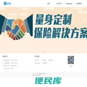 北京数驰科技