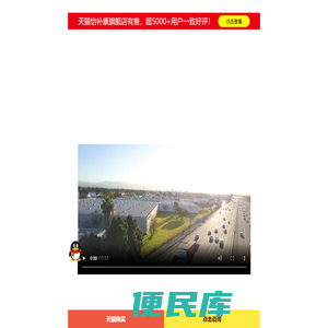 Yimcan怡补康
