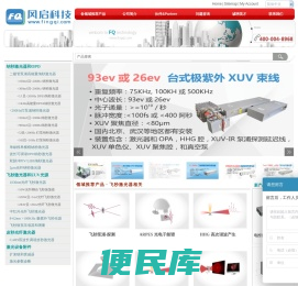 风启科技