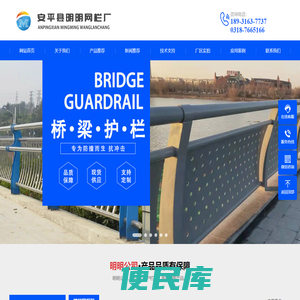 护栏网铁丝网围栏声屏障厂家【明明网栏】铁路防护栅栏公路护栏网金属铁艺护栏围墙