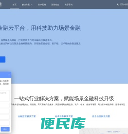 杭州宇为科技有限公司