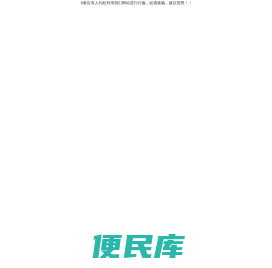 天龙八部私服
