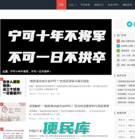 点通青创