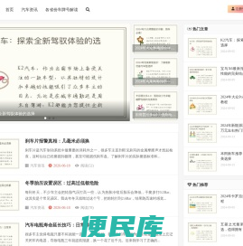 鲁H是哪个地方的车牌