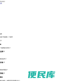 昆明翔驰科技有限公司