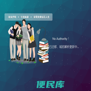 绵阳会计培训（零基础学会计、会计实操培训、初级会计师考试培训、中级会计师职称考试培训、）