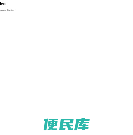 双面数控镗铣床