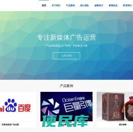河北合天下文化传媒有限公司