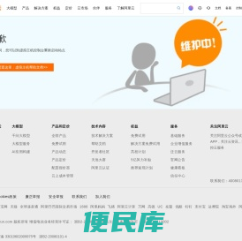 北京欧亚星宇公司经营