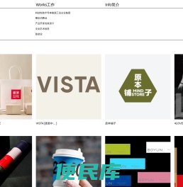 红品牌策划