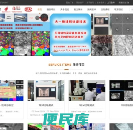 中科科辅(北京)科技有限公司