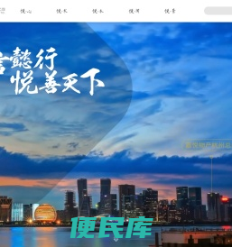 嘉悦物产集团有限公司