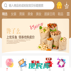 优乐鱼手机版