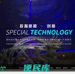 江苏埃文斯智能科技有限公司