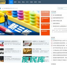 黄金每日最新价格