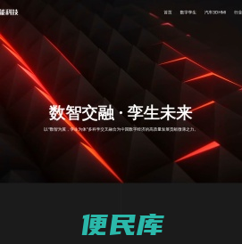 资优智能