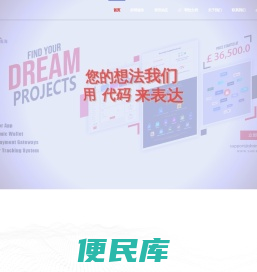 虾咪填海科技官方网站