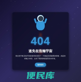 私塾在线